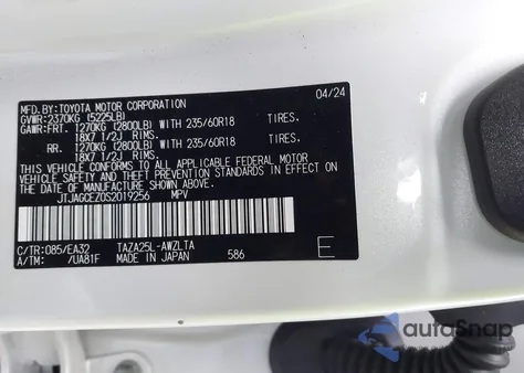 2025 Lexus Nx 350 из США, поврежденный, VIN JTJAGCEZ0S2019256